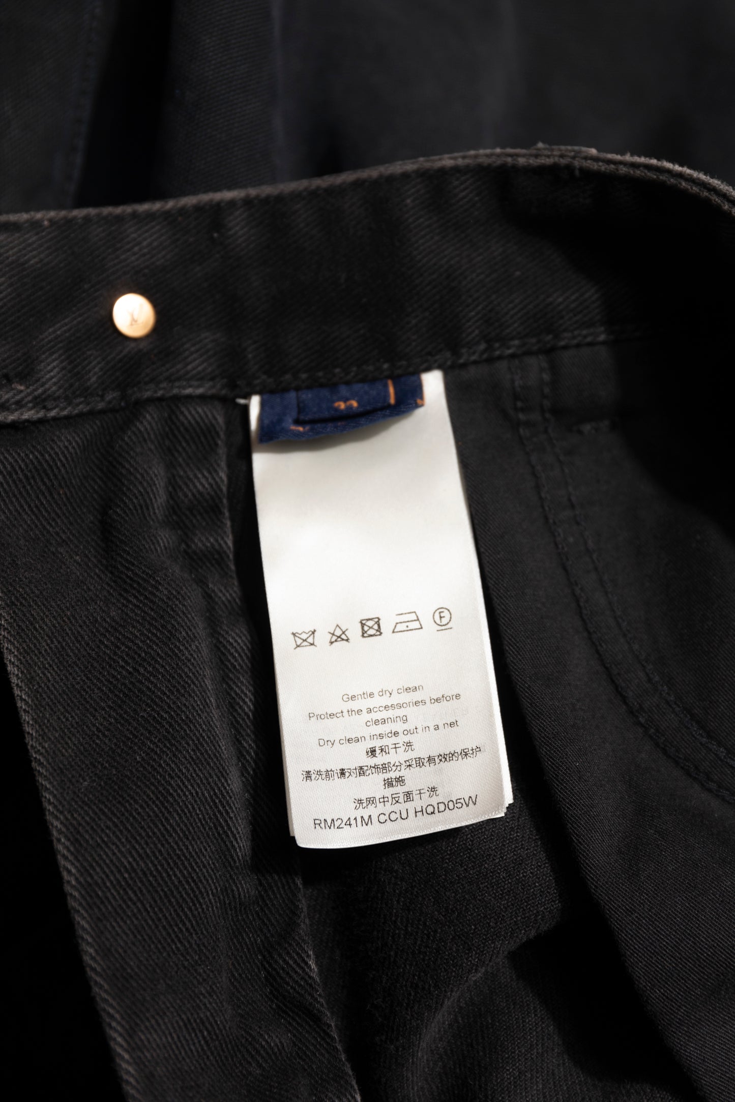 Louis Vuitton 2024 Relaxed Fit Jeans - Xia Office