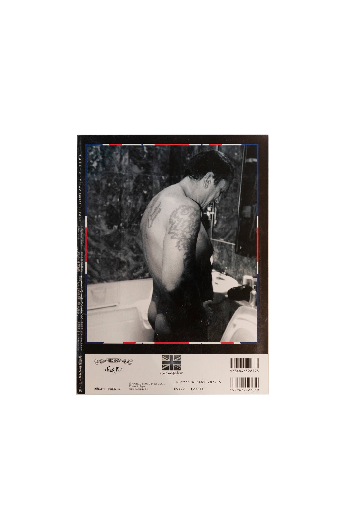Chrome Hearts Magazine + Poster Series 2 Vol. 3 Mook Book - Xia Office